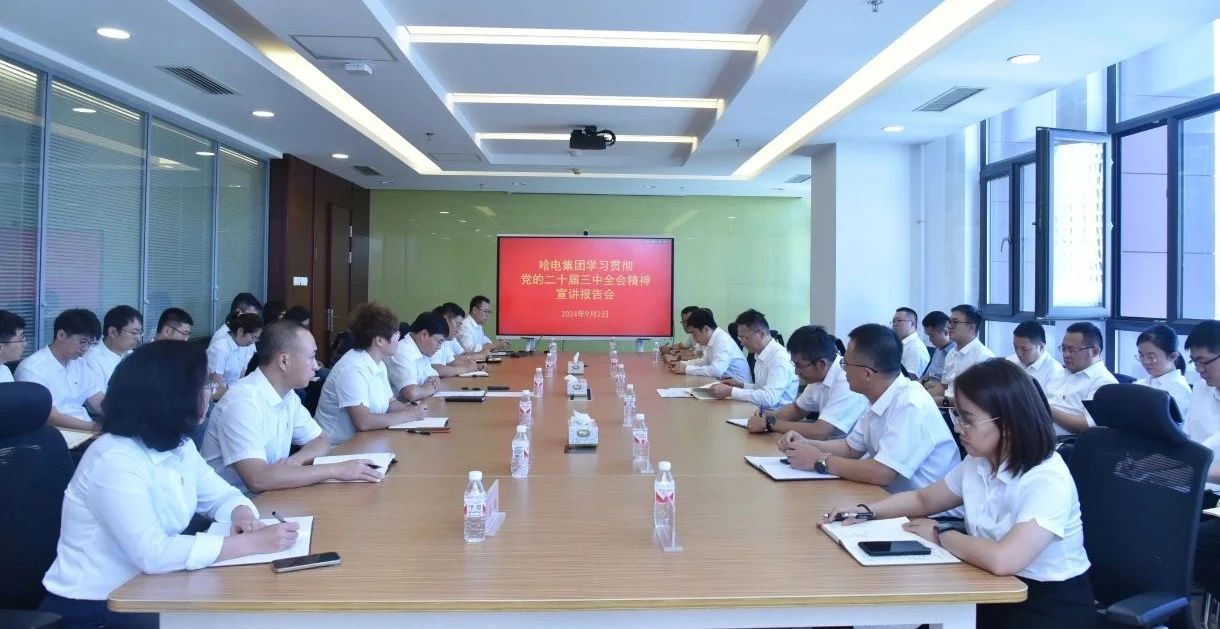 微信图片_20240909084854.jpg 微信图片_20240909084854.jpg